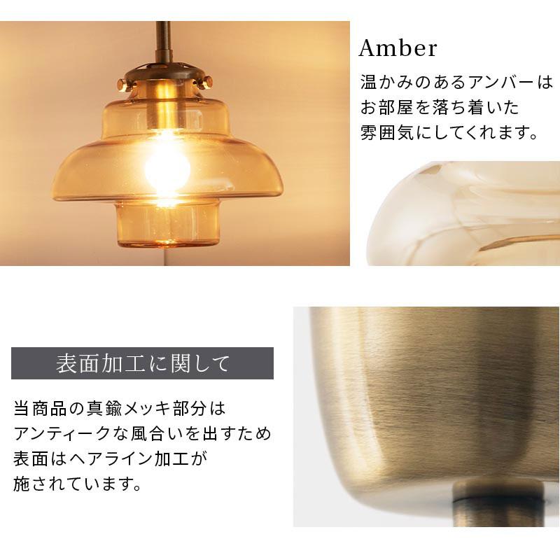 ぼん家具 noji ノジー ペンダントランプ LED 照明 1灯 E17 ガラス製