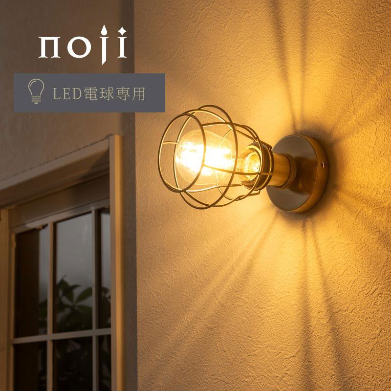 ぼん家具 ブラケット 照明 アンティーク 階段 照明器具 間接照明 寝室