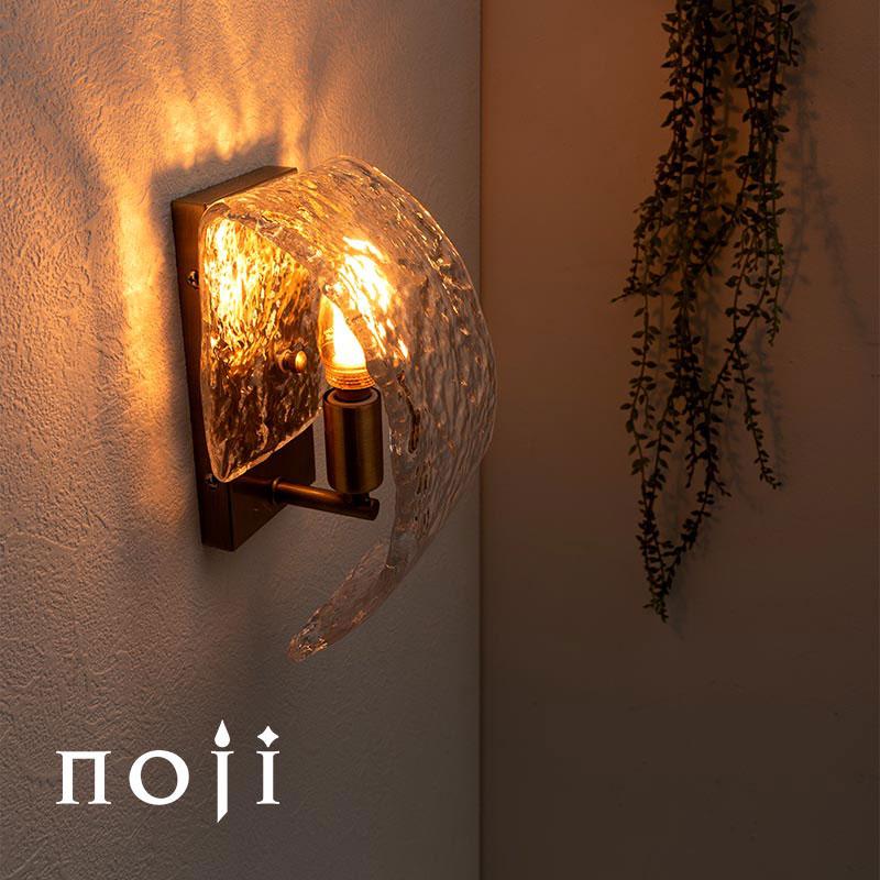 ぼん家具 壁掛け照明 LED照明 ガラス ライト ブラケットライト 壁掛