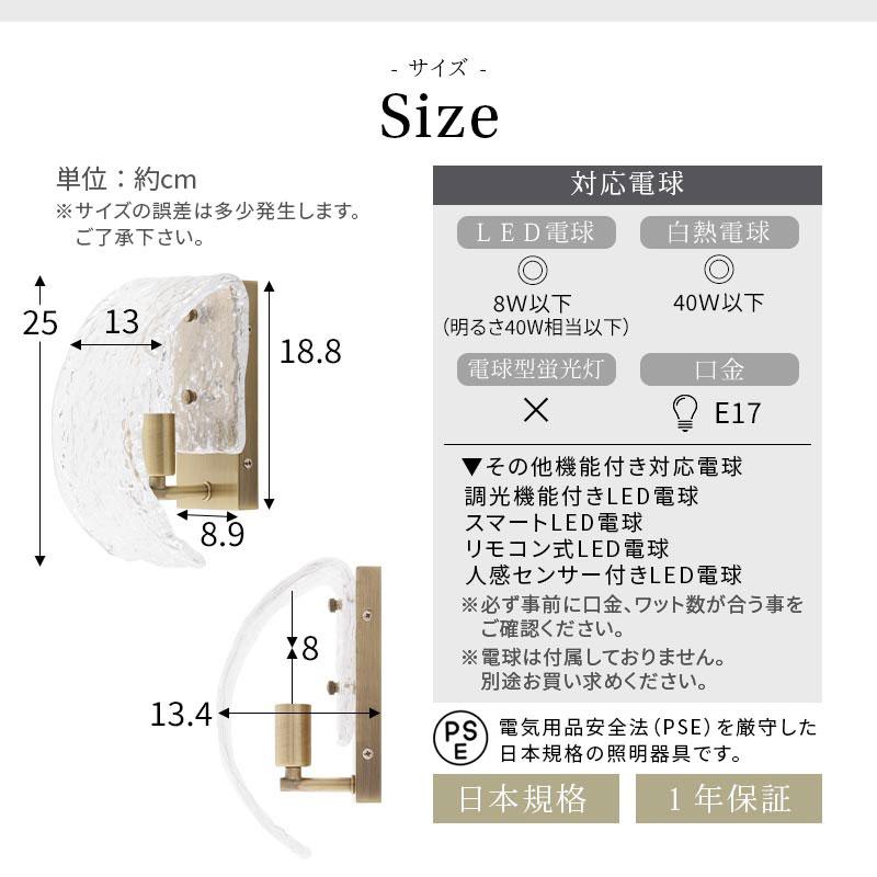 門壁取付け用照明(説明書、保証書、電球付き) 共同照明 LED電球 E17 40W形相当 LED 小形電球タイプ 電球色 昼光色 4W