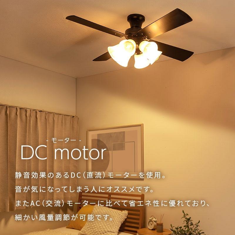 ぼん家具 シーリング ライト 6灯 10畳 シーリングファン 15畳 DC