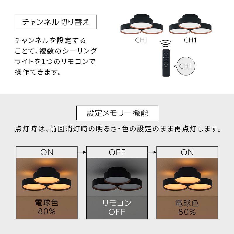 ぼん家具 ledライト おしゃれ 3灯 8畳 LEDシーリングライト 照明 調色