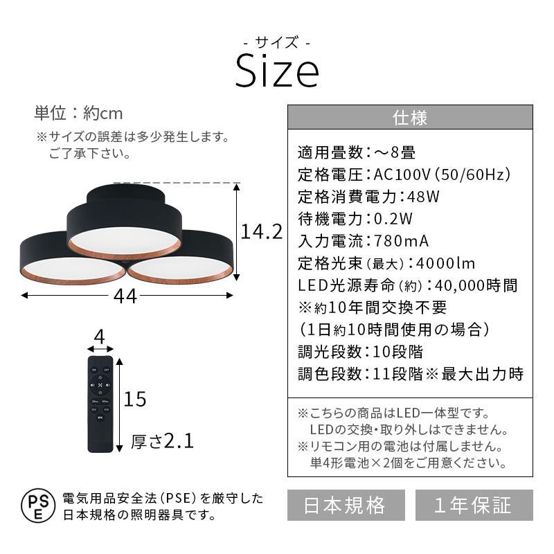 ぼん家具 ledライト おしゃれ 3灯 8畳 LEDシーリングライト 照明 調色