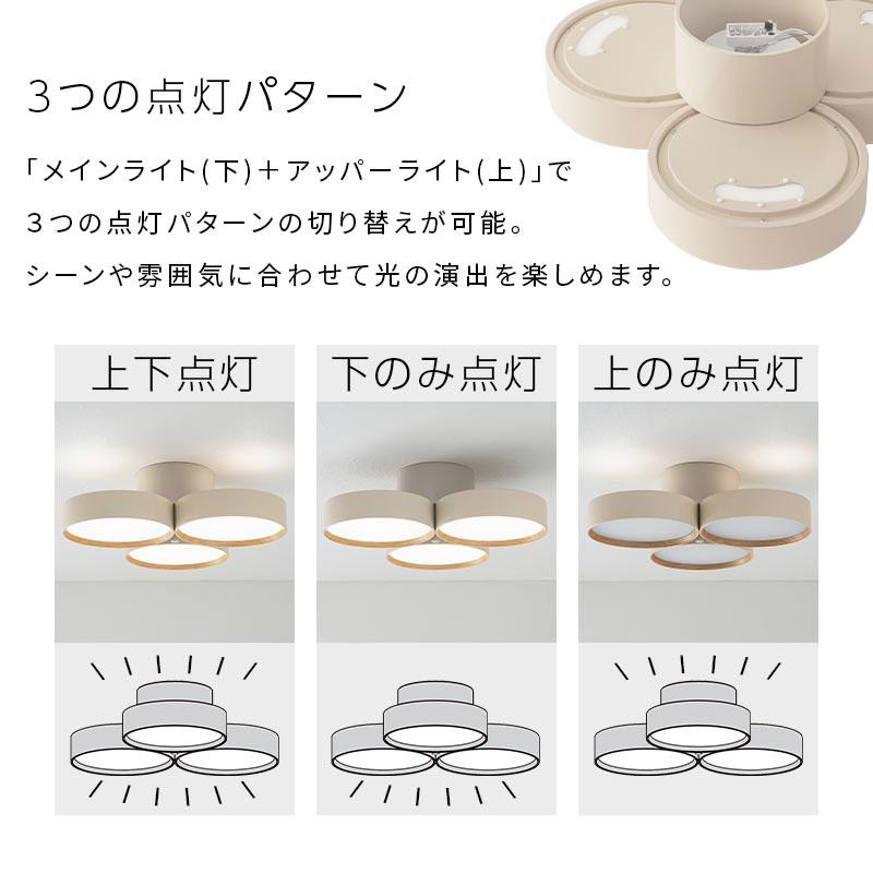 ぼん家具 ledライト おしゃれ 3灯 8畳 LEDシーリングライト 照明 調色
