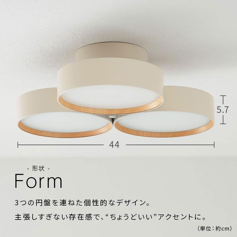 ぼん家具 ledライト おしゃれ 3灯 8畳 LEDシーリングライト 照明 調色