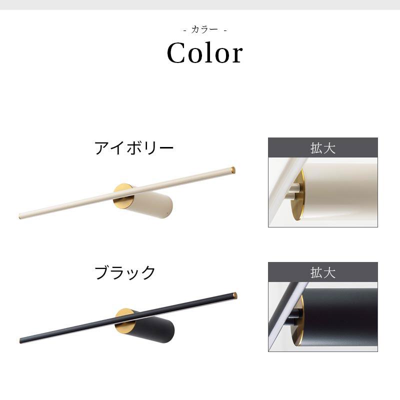 ぼん家具 壁掛け ブラケットライト 照明 60cm led 調色 3段階 ウォール