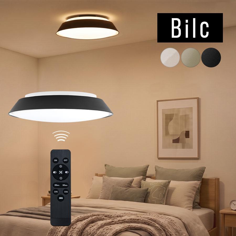 LEDシーリングライト 黒 調光調色 間接照明 リモコン 10畳 おしゃれ ぼん家具 シーリングライト 間接照明 シーリング 10畳 調光 調色 間接