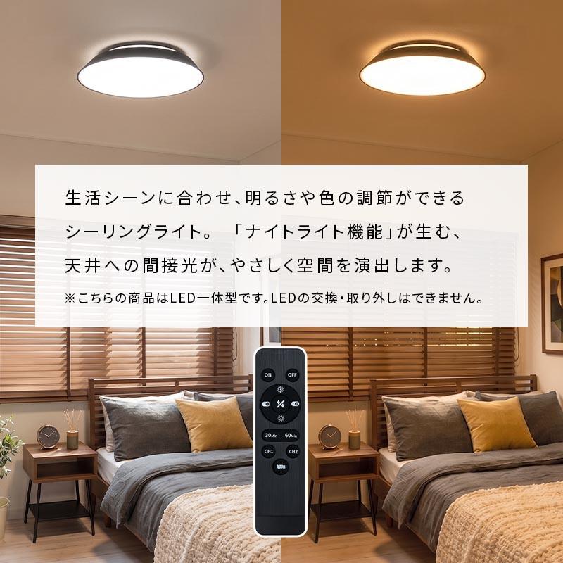 ぼん家具 シーリングライト 間接照明 シーリング 10畳 調光 調色 間接