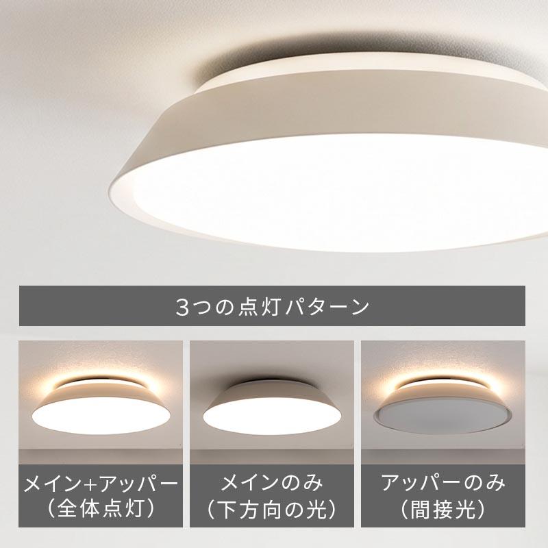 ぼん家具 シーリングライト 間接照明 シーリング 10畳 調光 調色 間接