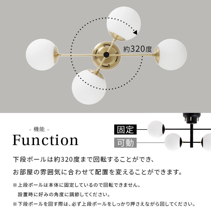 ぼん家具 シーリングライト 天井照明 照明器具 E17 ボールランプ 丸型