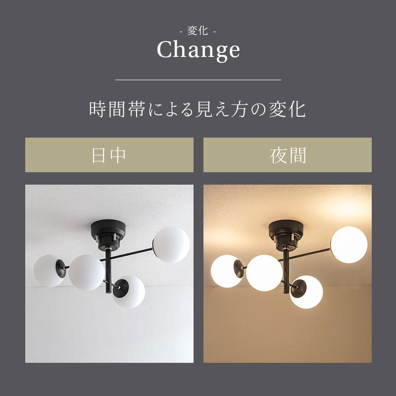 ぼん家具 シーリングライト 天井照明 照明器具 E17 ボールランプ 丸型