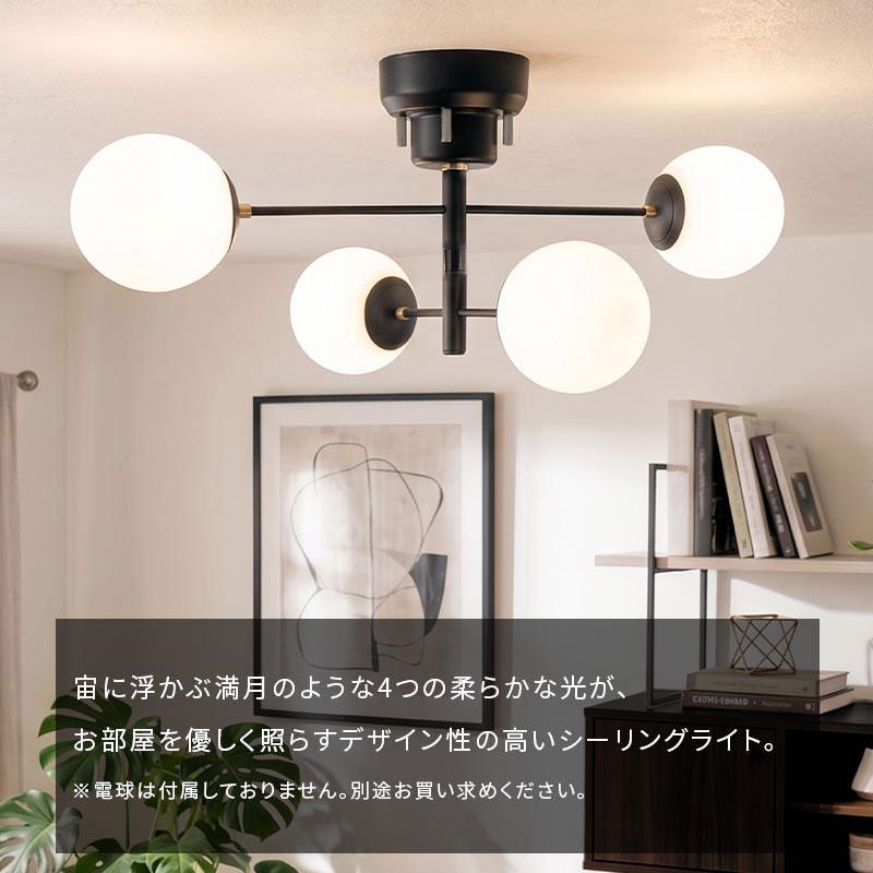 ぼん家具 シーリングライト 天井照明 照明器具 E17 ボールランプ 丸型