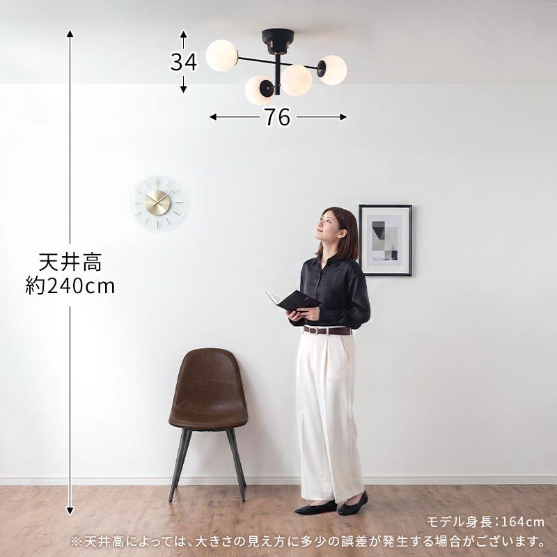 ぼん家具 シーリングライト 天井照明 照明器具 E17 ボールランプ 丸型