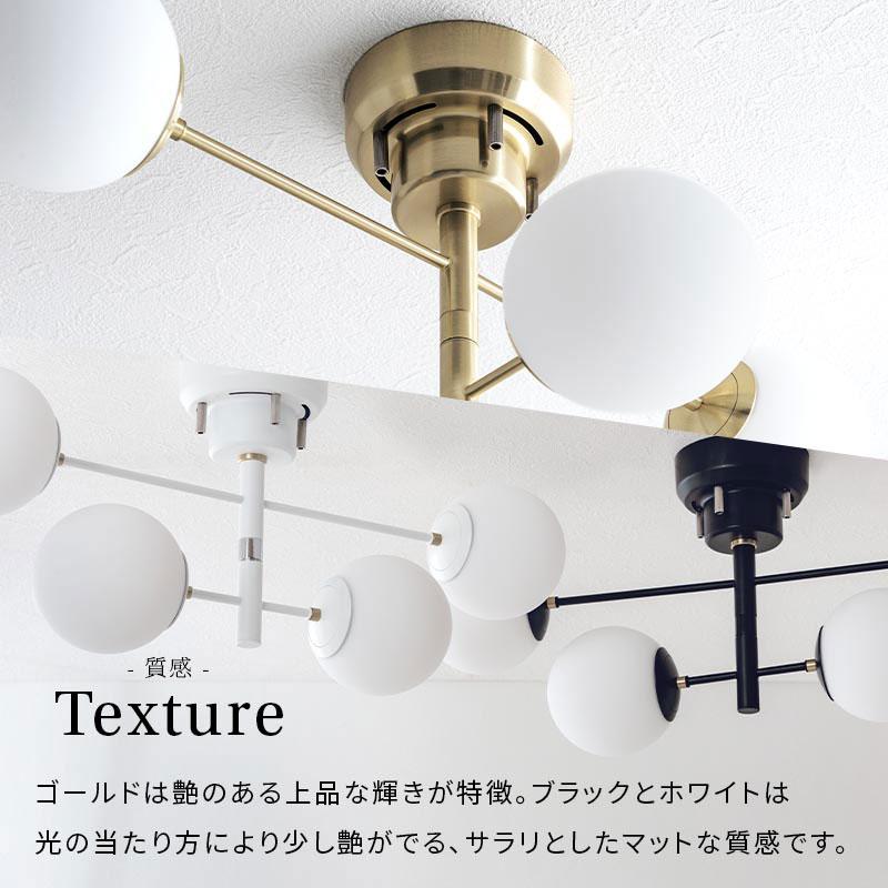 ぼん家具 シーリングライト 天井照明 照明器具 E17 ボールランプ 丸型