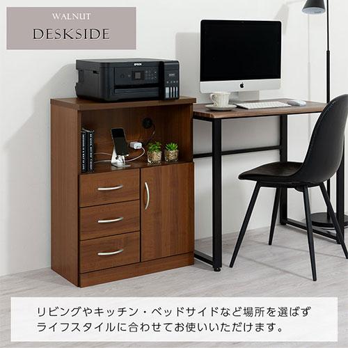 ぼん家具 【完成品】 キャビネット サイドボード 収納 北欧 白