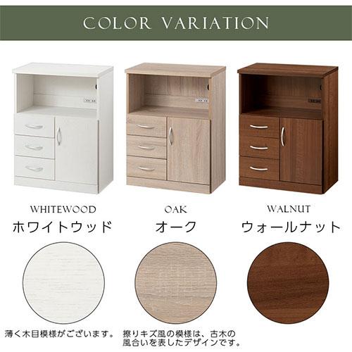 ぼん家具 【完成品】 キャビネット サイドボード 収納 北欧 白