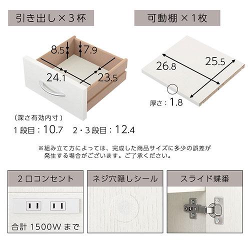 ぼん家具 【完成品】 キャビネット サイドボード 収納 北欧 白