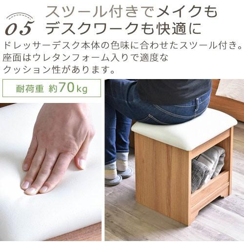 ぼん家具 【完成品】 鏡台 ドレッサー デスク 大容量 収納付き 省