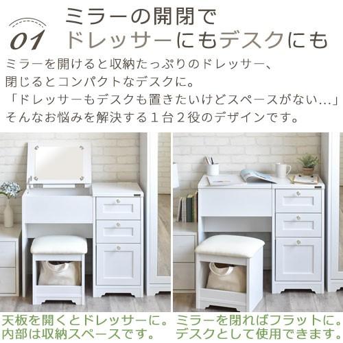 ぼん家具 【完成品】 鏡台 ドレッサー デスク 大容量 収納付き 省