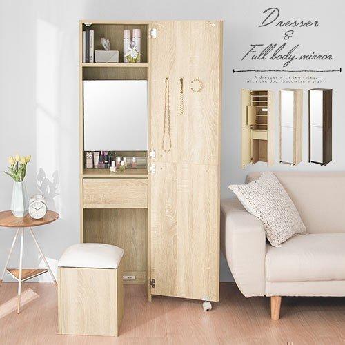 化粧台 ドレッサー おしゃれ 姿見ドレッサー 全身鏡 収納多い 椅子付き 机 棚 扉付き 収納棚 鏡 全身ミラー 化粧 メイク 収納 大容量 省スペース 完成品 Lkancb インテリア 雑貨のカリスマ 通販 Yahoo ショッピング