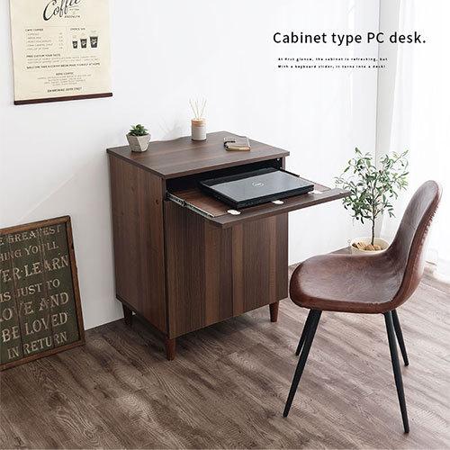 ぼん家具 【完成品】 PCデスク キャビネット 机 収納 スライド棚