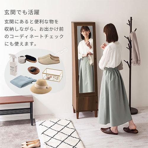 ぼん家具 【完成品】 スタンドミラー 収納 全身 姿見 鏡 化粧 メイク