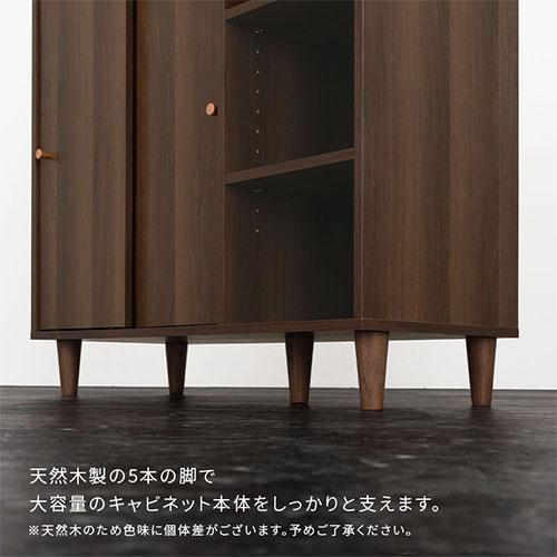 ぼん家具 【完成品】 本棚 オープンラック スライド扉 脚付き ラック