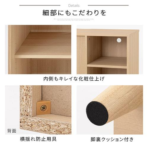 ぼん家具 【完成品】 本棚 オープンラック スライド扉 脚付き ラック