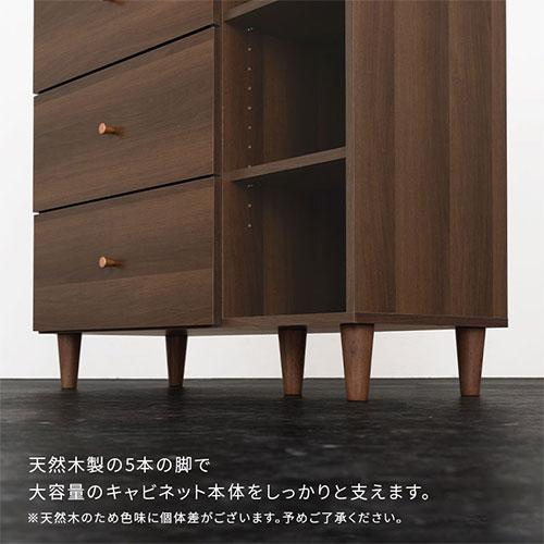 ぼん家具 【完成品】 本棚 オープンラック 引き出し 取っ手 脚付き