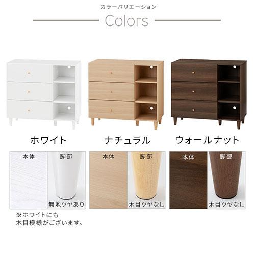 ぼん家具 【完成品】 本棚 オープンラック 引き出し 取っ手 脚付き