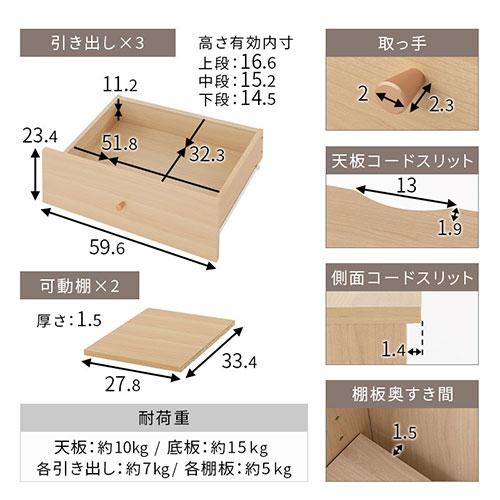 ぼん家具 【完成品】 本棚 オープンラック 引き出し 取っ手 脚付き
