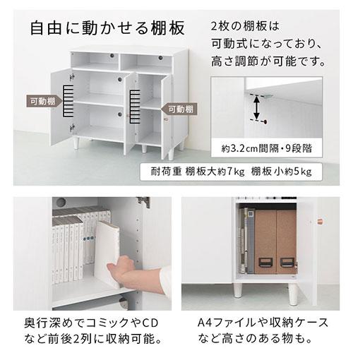 ぼん家具 【完成品】 本棚 キャビネット 扉付き 脚付き ラック
