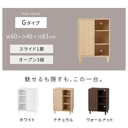 ぼん家具 【完成品】 キャビネット サイドボード ラック スライド本棚