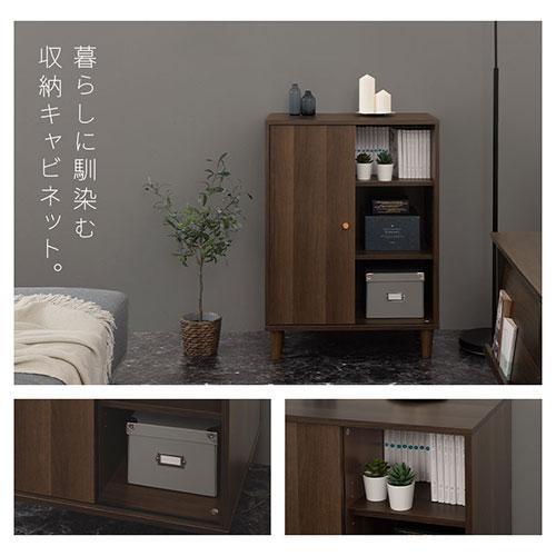 ぼん家具 【完成品】 キャビネット サイドボード ラック スライド本棚