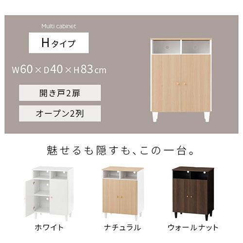 ぼん家具 【完成品】 本棚 キャビネット 扉付き 脚付き ラック 両開き