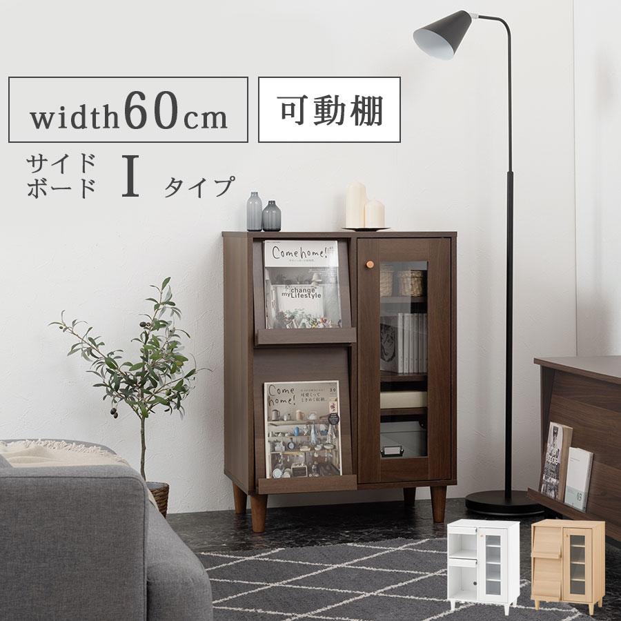 ぼん家具 【完成品】 本棚 スリム キャビネット 棚 収納棚 大容量 多