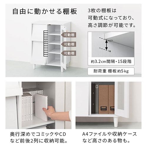 ぼん家具 【完成品】 本棚 スリム キャビネット 棚 収納棚 大容量 多