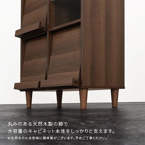 ぼん家具 【完成品】 本棚 フラップチェスト ディスプレイ ラック 脚