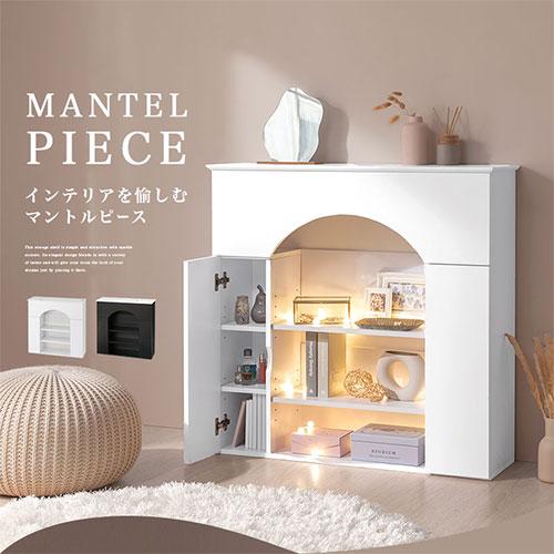 ぼん家具 【完成品】 オープンシェルフ マントルピース 大理石 調