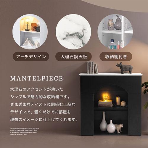 ぼん家具 【完成品】 オープンシェルフ マントルピース 大理石 調