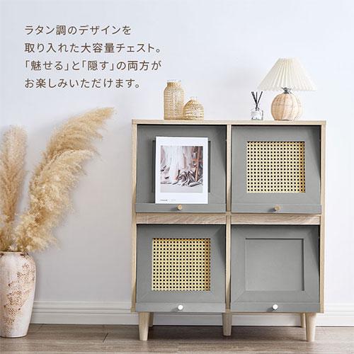 PUTUPUTU 【完成品】 Toffy トフィー キャビネット ラタン調 扉付き