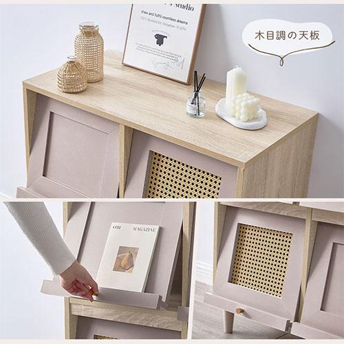 PUTUPUTU 【完成品】 Toffy トフィー キャビネット ラタン調 扉付き