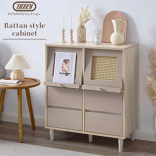 PUTUPUTU 【完成品】 Toffy トフィー キャビネット テレビ台 ハイ