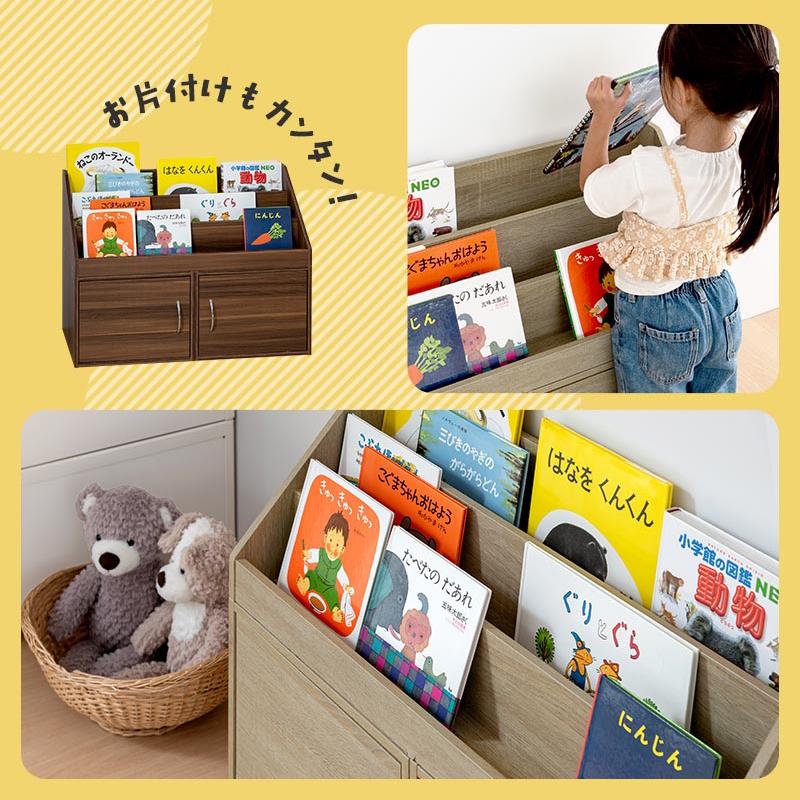 ぼん家具 【完成品】 おもちゃ収納 木製 スリム 子供部屋 幅80 3段