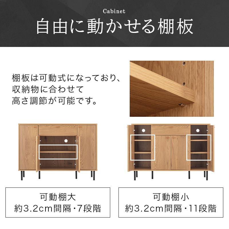 ぼん家具 【完成品】 リビングボード おしゃれ キャビネット 幅120cm
