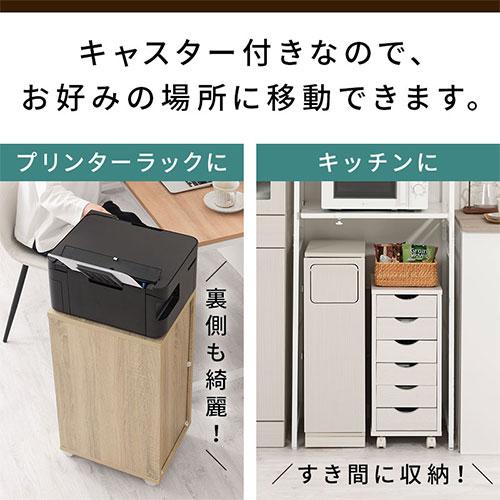 ぼん家具 【完成品】 キッチンワゴン スリム 隙間収納 幅30cm キッチン