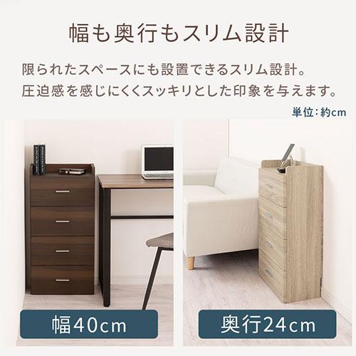 ぼん家具 【完成品】 チェスト タンス 収納チェスト 引き出し 4段