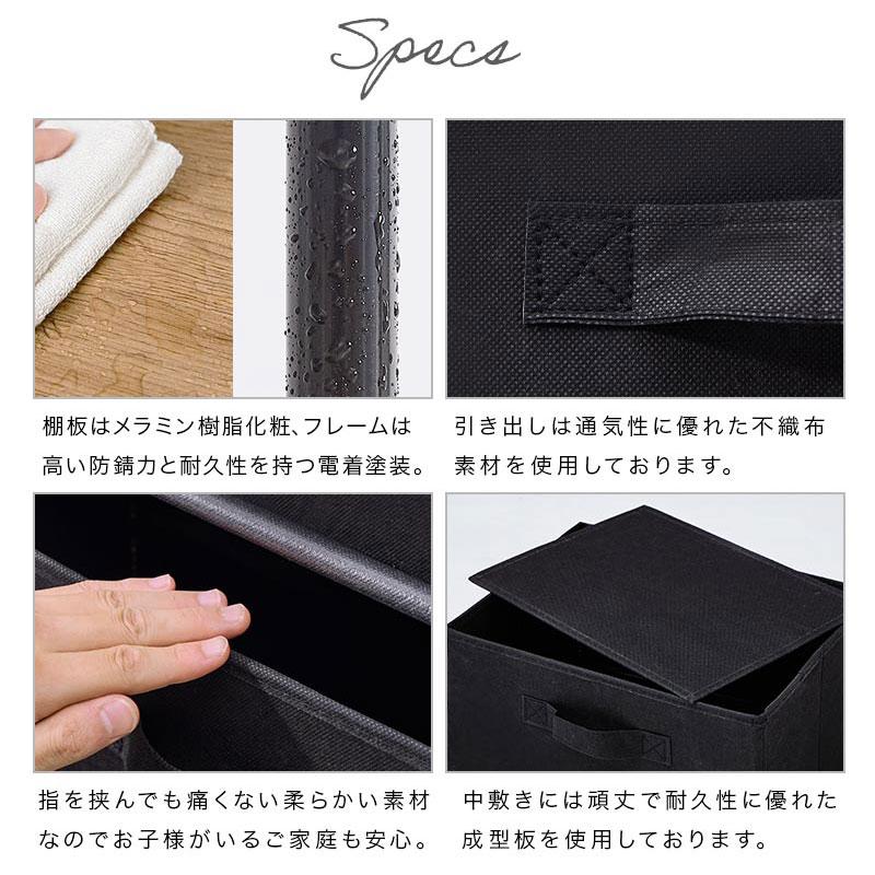 ぼん家具 【完成品】 チェスト 4段 引き出し 収納チェスト 3杯 タンス