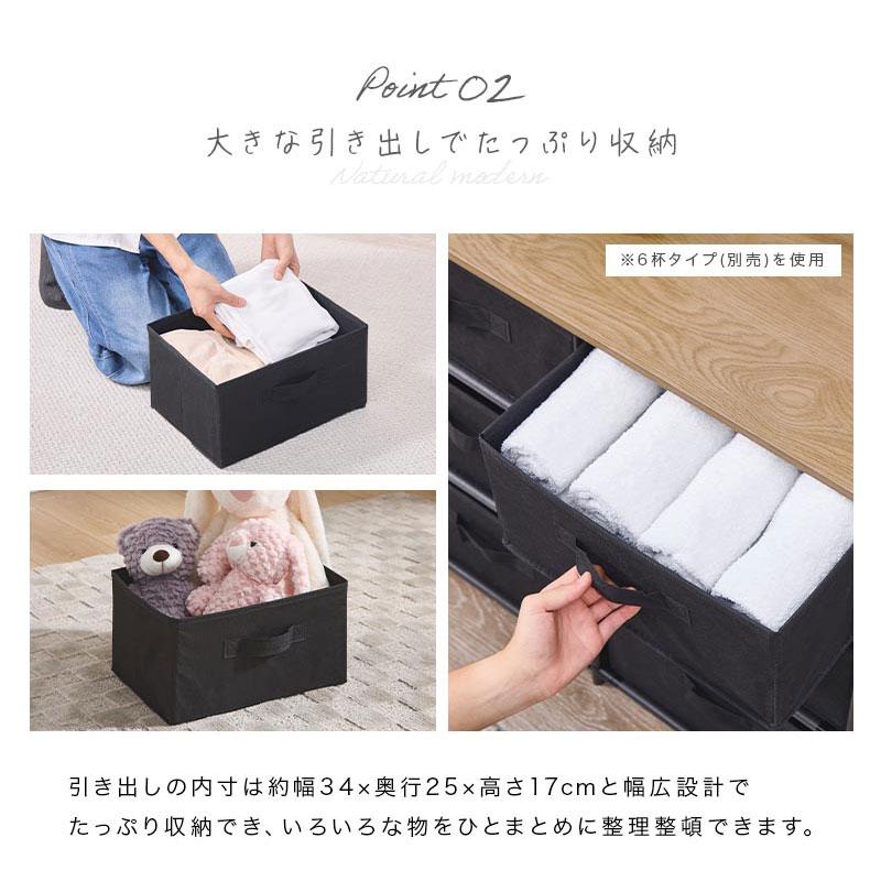 ぼん家具 【完成品】 チェスト 4段 引き出し 収納チェスト 3杯 タンス 