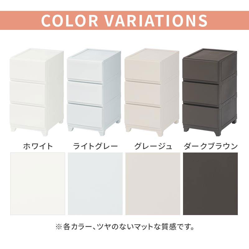 ぼん家具 【完成品】 整理タンス チェスト スリム 3段 ローチェスト